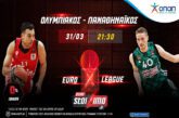 EuroLeague: Ολυμπιακός - Παναθηναϊκός με 0% γκανιότα** στο Pamestoixima.gr!