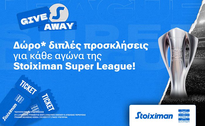 Δώρο* διπλές προσκλήσεις για κάθε αγώνα της Stoiximan Super League!