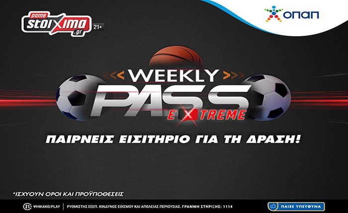Champions League και Ευρωλίγκα στο νέο Pamestoixima.gr!
