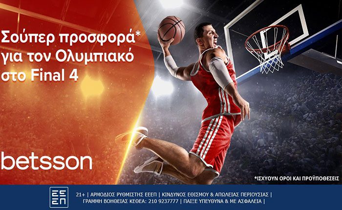 Ολυμπιακός – Μονακό με σούπερ αποδόσεις στην Betsson.gr!