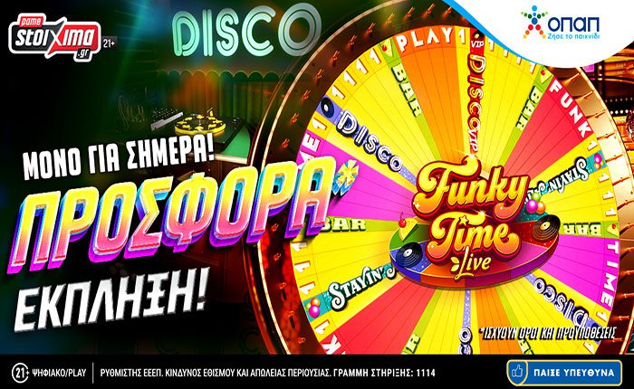 Happy Hour στο Pamestoixima Casino Live Game Shows!