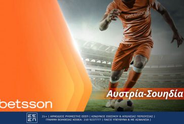 Euro 2024 Αυστρία - Σουηδία με σούπερ αποδόσεις στην Betsson!