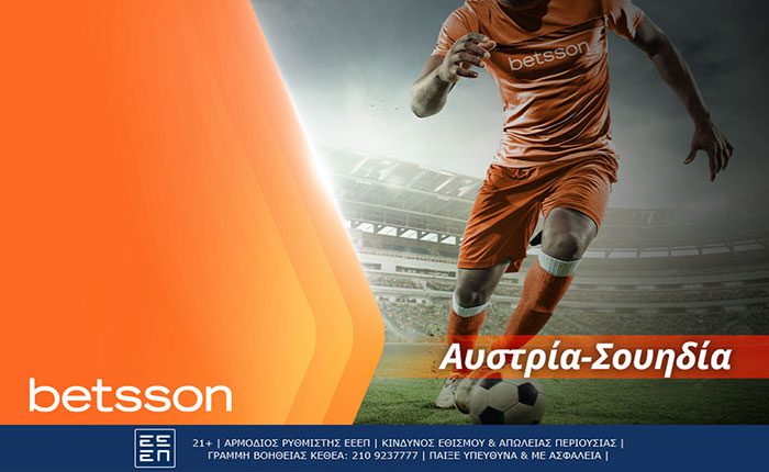Euro 2024 Αυστρία – Σουηδία με σούπερ αποδόσεις στην Betsson!