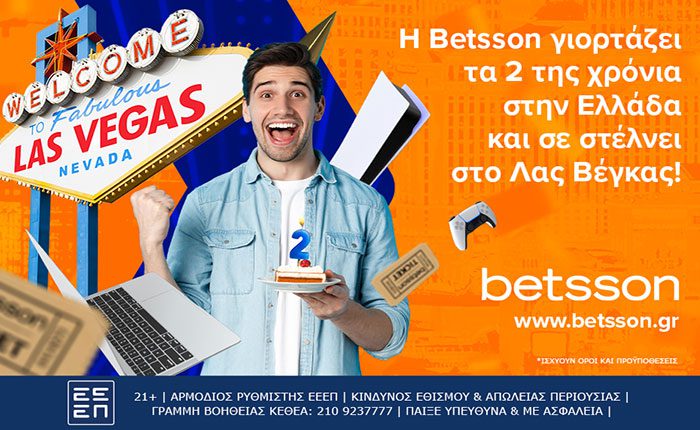 Δώρο ταξίδι στο Λας Βέγκας για τα δύο χρόνια Betsson στην Ελλάδα!