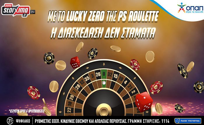 Pamestoixima Casino live: Lucky Zero της PS Roulette για όλους!