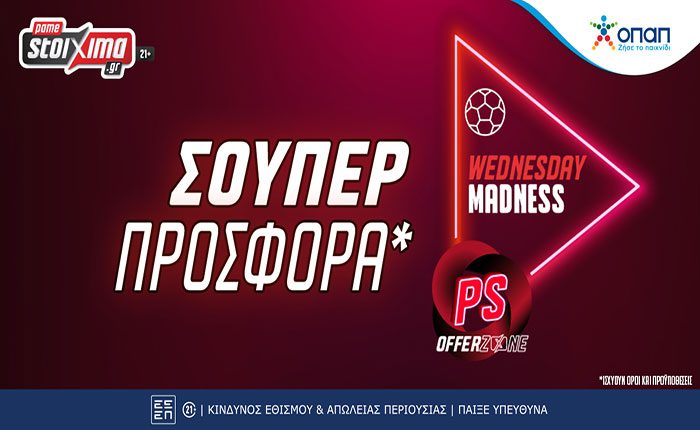 ΑΕΚ – Αντβέρπ live στοίχημα στο Pamestoixima.gr!