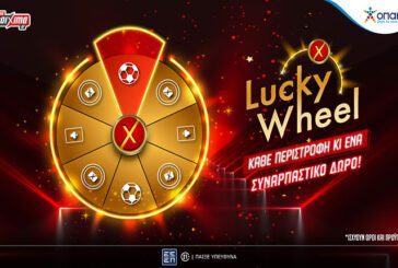 Δωροτροχός Lucky Wheel με καθημερινά μεγάλα έπαθλα*!
