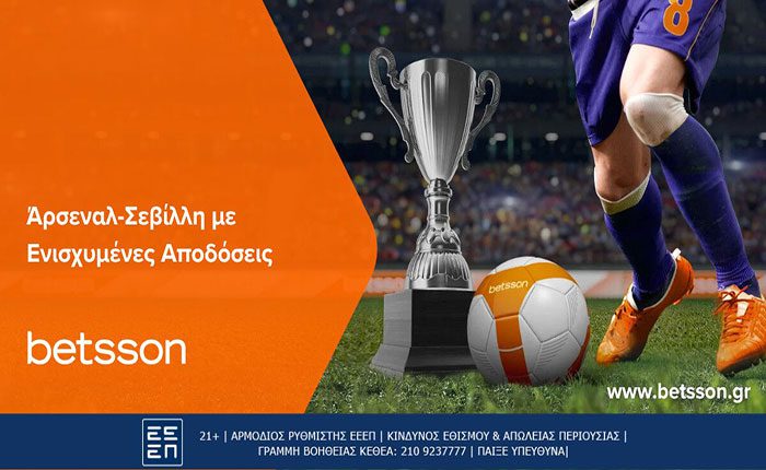 Ενισχυμένες Αποδόσεις Champions League και EuroCup με Betsson!