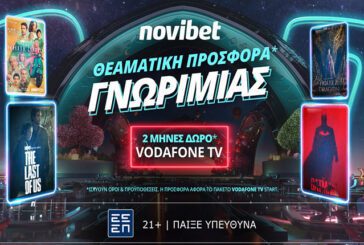 Vodafone TV μια θεαματική Προσφορά* γνωριμίας από τη Novibet!