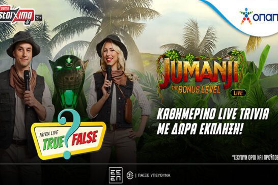 Pamestoixima Casino live με σούπερ προσφορά* για λίγες ημέρες στο Jumanji!