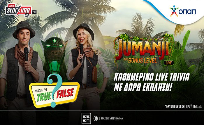 Pamestoixima Casino live με σούπερ προσφορά* για λίγες ημέρες στο Jumanji!