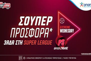 Super League με Σούπερ προσφορά* τριάδας από το Pamestoixima.gr!